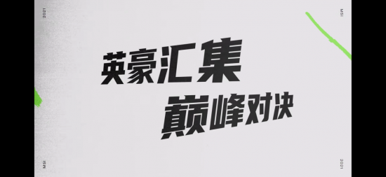 王者荣耀匹配机制引发玩家起诉：公平性引发热议